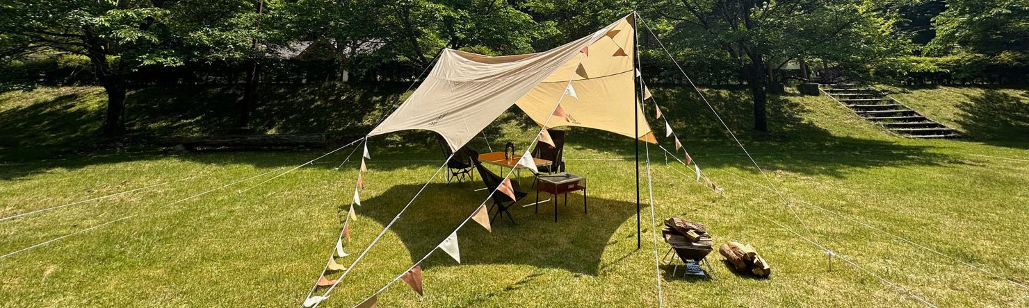 デイキャンプ - 新田ふるさと村