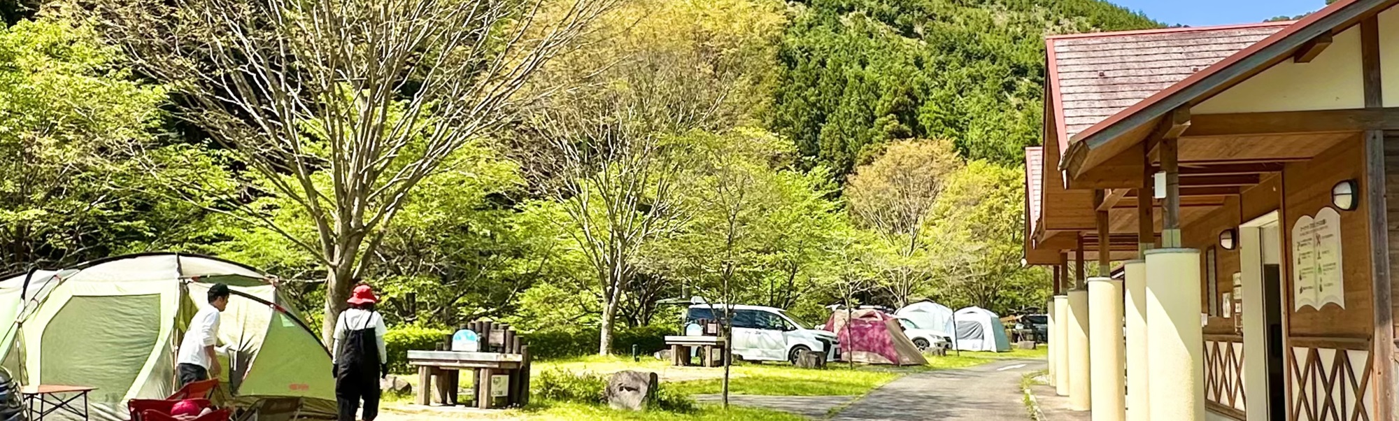 オートサイト天の川 - 新田ふるさと村